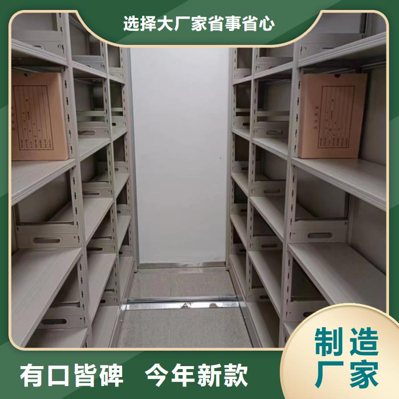 生產(chǎn)廠家服務(wù)【凱美】檔案室活動(dòng)密集柜嚴(yán)格把控每一處細(xì)節(jié)