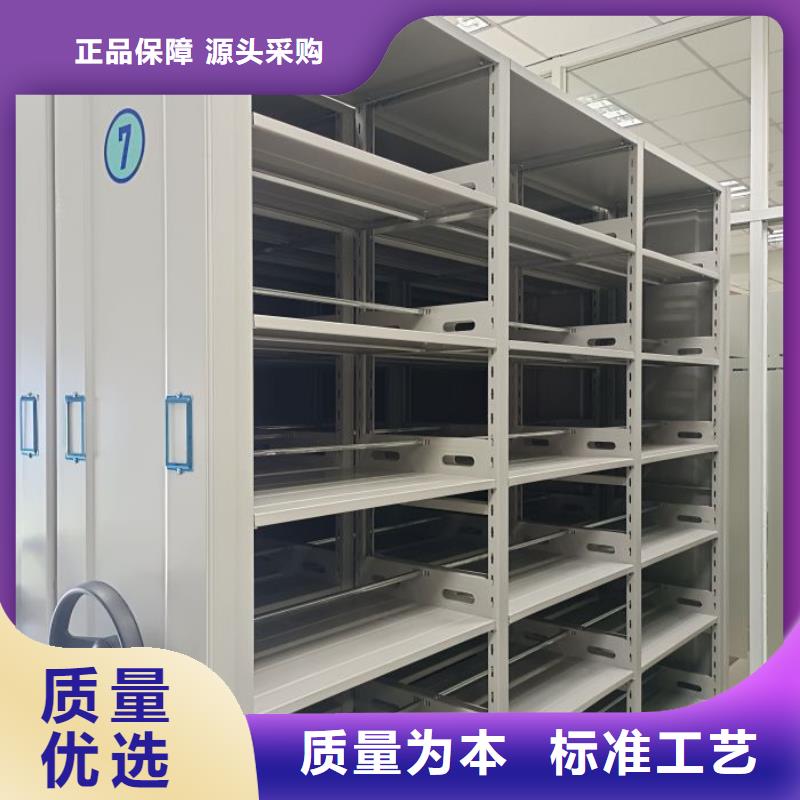 創(chuàng)造變化【凱美】密集柜檔案柜同城生產(chǎn)商