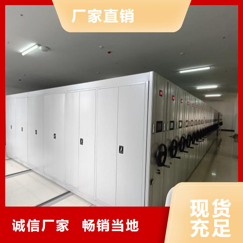 行業(yè)內(nèi)的集中競(jìng)爭(zhēng)態(tài)勢(shì)【凱美】檔案室電動(dòng)密集架質(zhì)量看得見(jiàn)