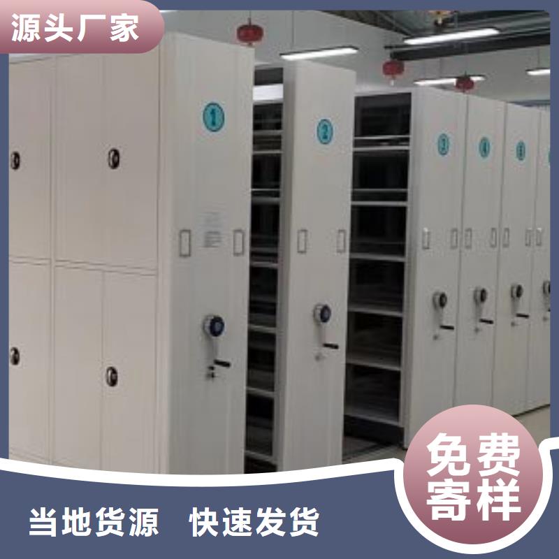 價誠信經(jīng)營【凱美】檔案保管柜同城供應(yīng)商