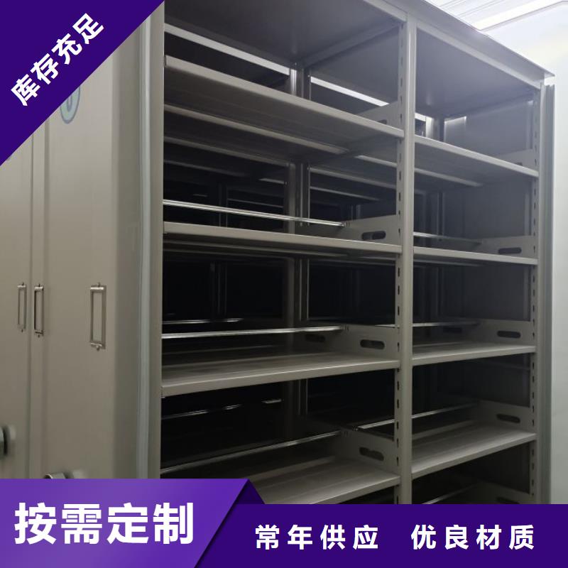 制造廠家【凱美】直列式移動密集架專業(yè)信賴廠家