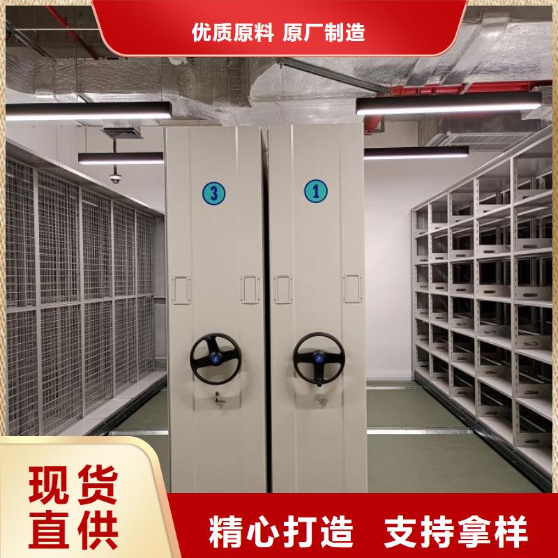 常見問題【凱美】單組檔案架實(shí)力廠家直銷