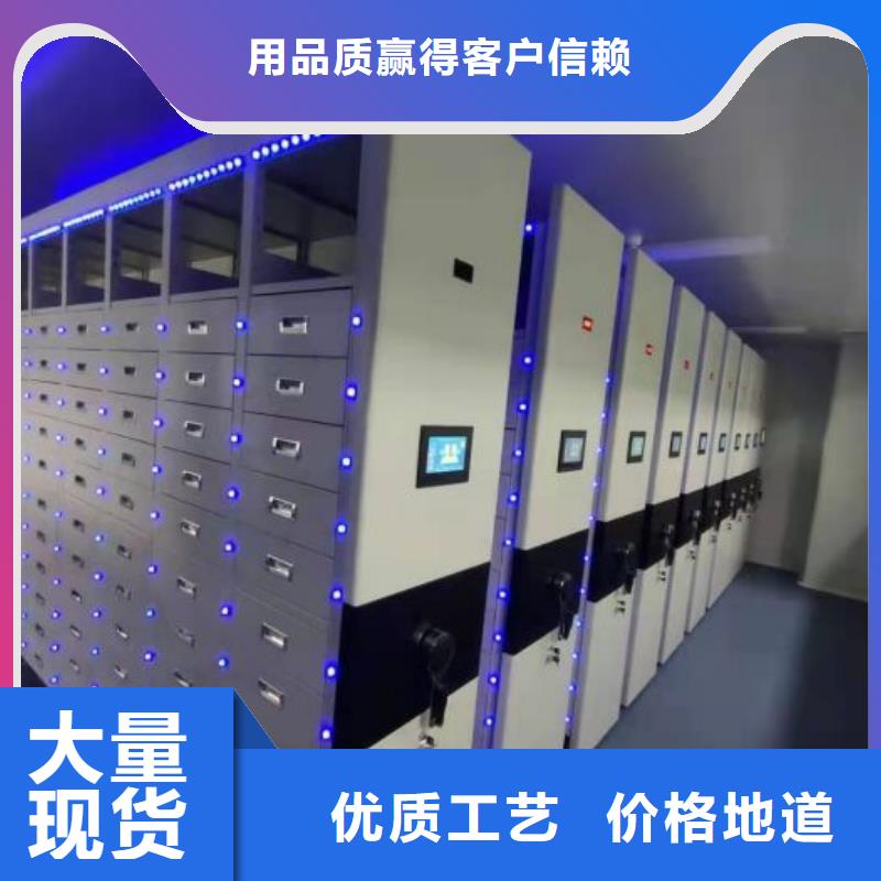 德宏密集柜檔案柜密集定金鎖價(jià)