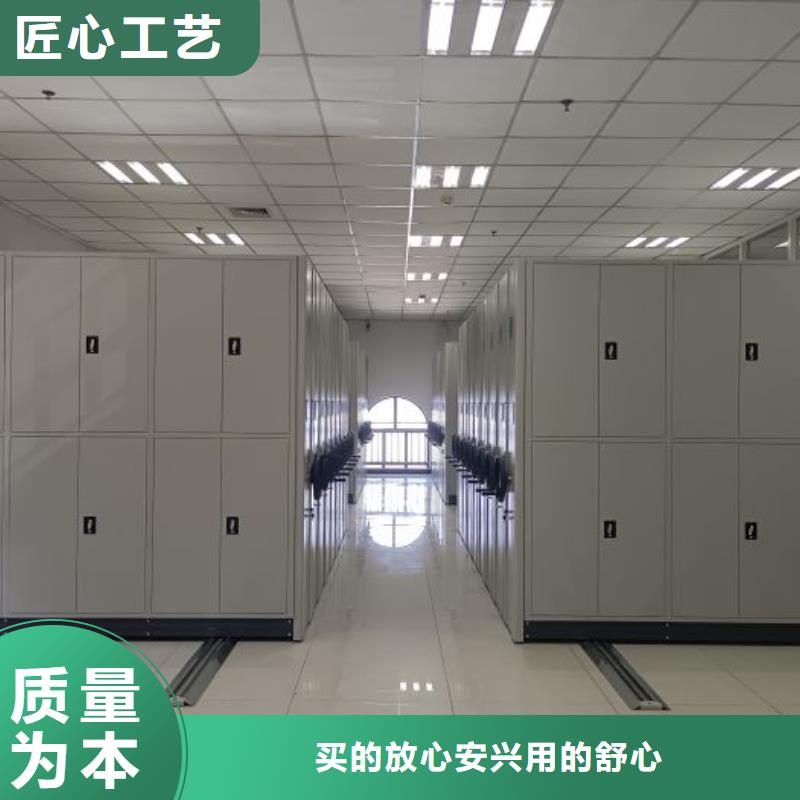 棲霞密集柜-檔案柜密集您身邊的廠家