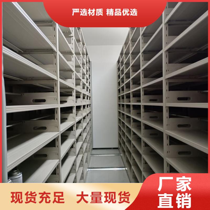 廠家的好處和積影響【凱美】圖書(shū)室智能密集柜廠家批發(fā)價(jià)