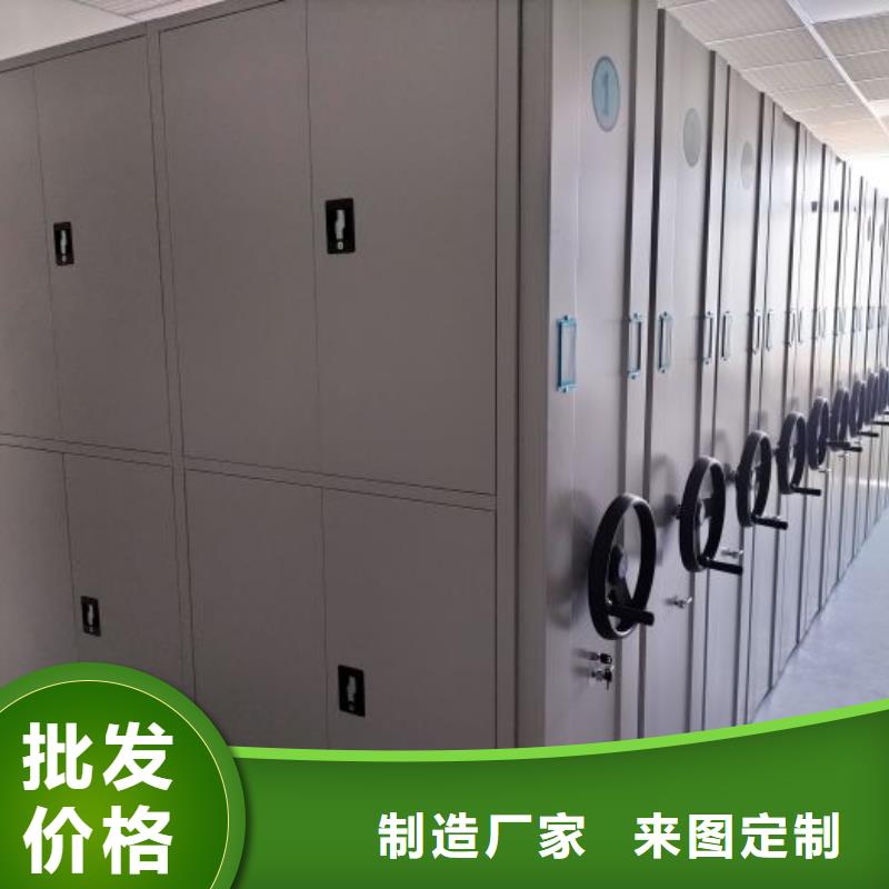 嘉興密集柜檔案室軌道文件柜支持拿樣