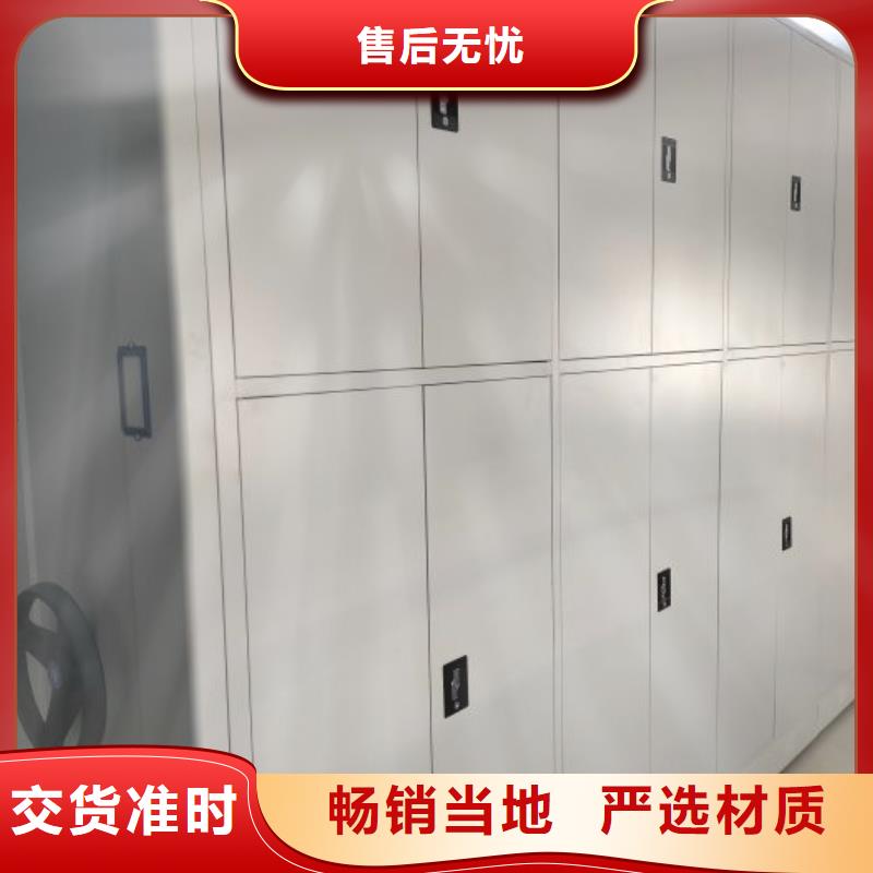 天津密集柜密集手搖式移動(dòng)柜商家直供