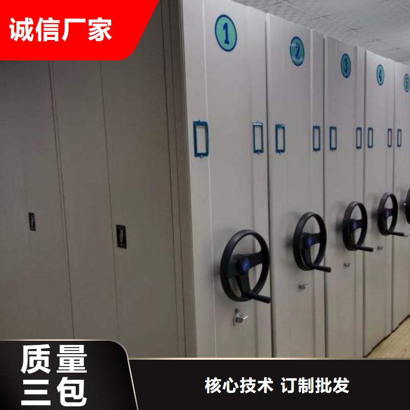 鄂爾多斯密集柜檔案室智能一體密集柜廠家品控嚴(yán)格