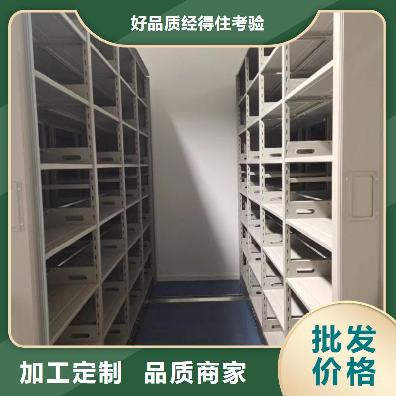 感謝光顧【凱美】倉(cāng)庫(kù)密集貨架好品質(zhì)選我們