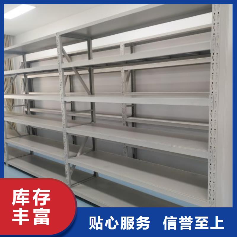 供求信息【凱美】圖書密集柜對質(zhì)量負(fù)責(zé)