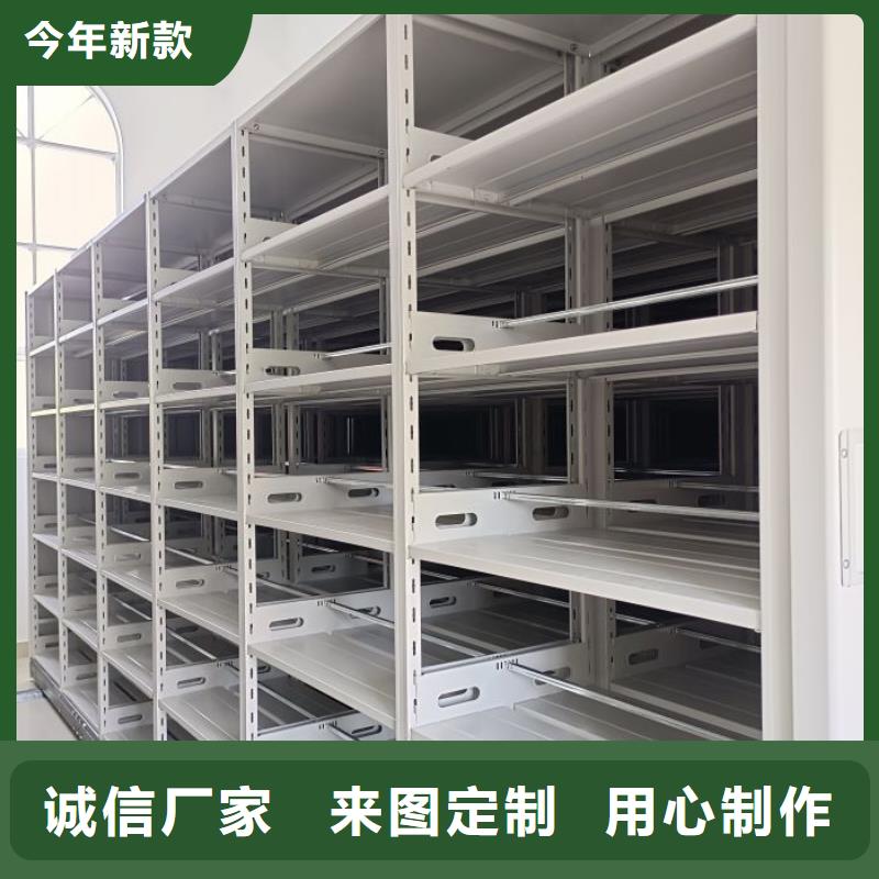 迎江密集架_手動(dòng)密集檔案資料柜嚴(yán)格把關(guān)質(zhì)量放心