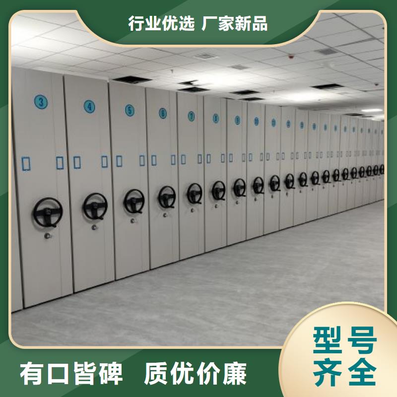 樂安密集架-圓盤式檔案密集架源頭廠家直銷