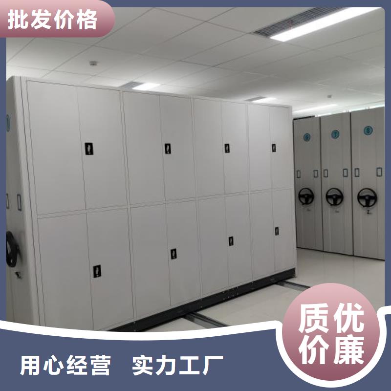 廠家的創(chuàng)造改變格局【凱美】湖州密集架檔案密集柜