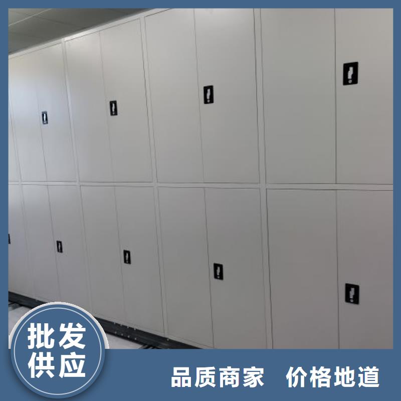 歷下檔案密集架-檔案移動密集柜原料層層篩選