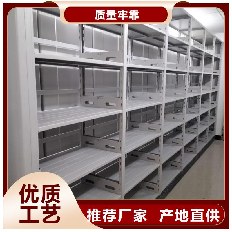 容城檔案密集架車輛檔案管理密集架貨源足質(zhì)量好