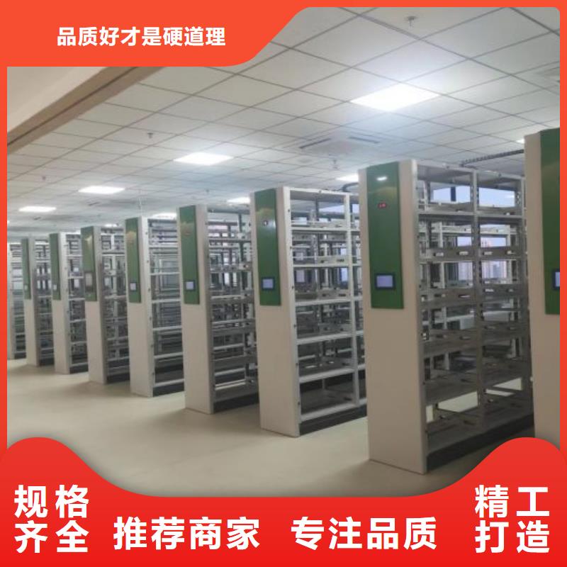 耒陽(yáng)檔案密集架檔案館電動(dòng)密集架拒絕差價(jià)