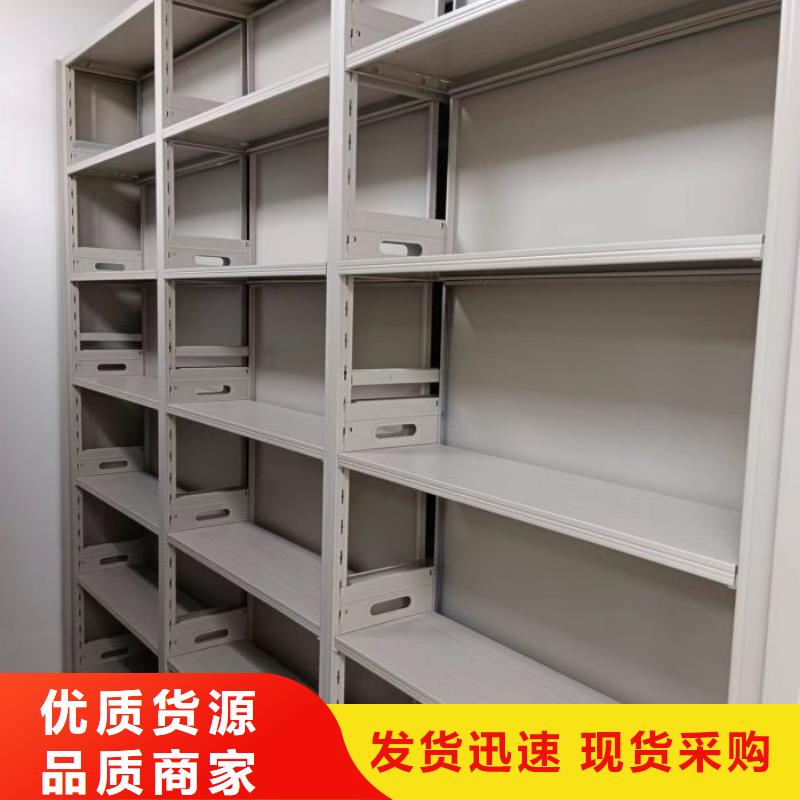 昭陽(yáng)檔案密集架檔案館電動(dòng)密集架匠心制造