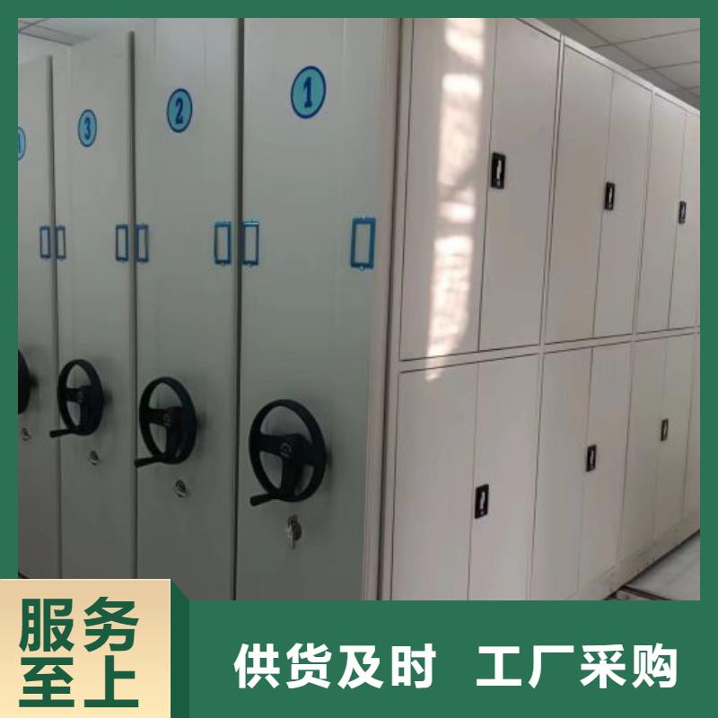 至誠服務(wù)【凱美】保亭縣檔案室手搖密集柜現(xiàn)貨交易