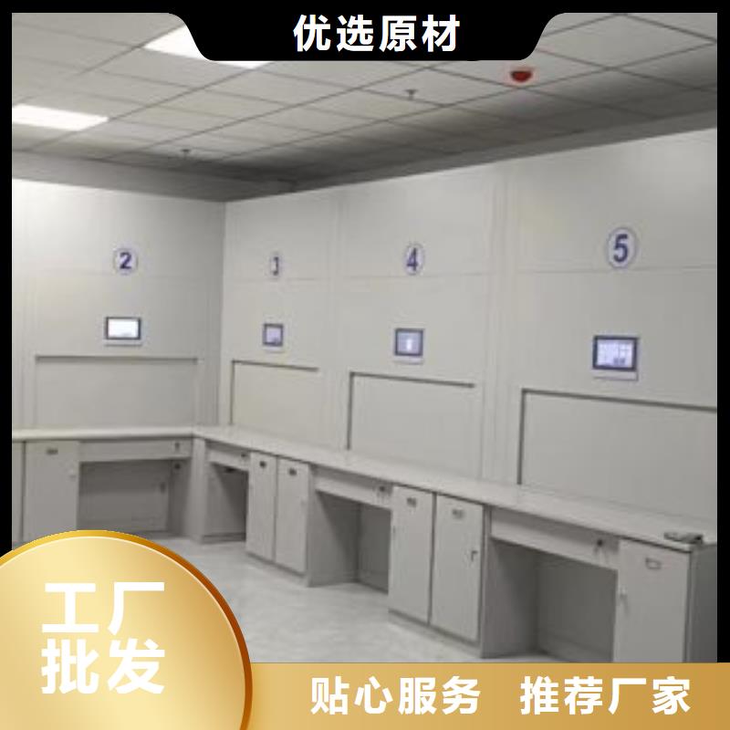 真誠(chéng)服務(wù)【凱美】智能電動(dòng)密集柜同城生產(chǎn)商