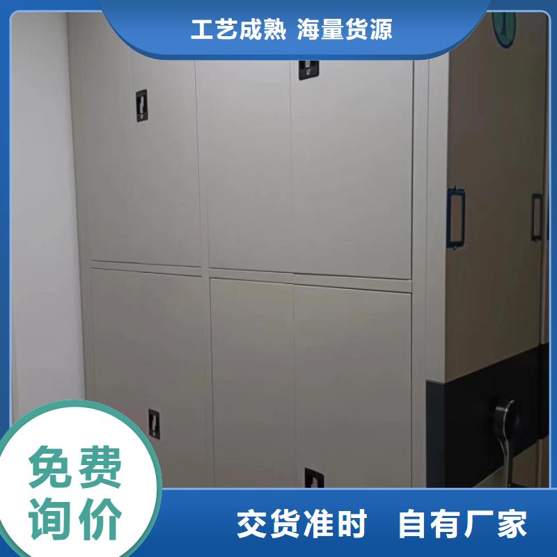 內(nèi)黃檔案密集架-密集書架選擇大廠家省事省心