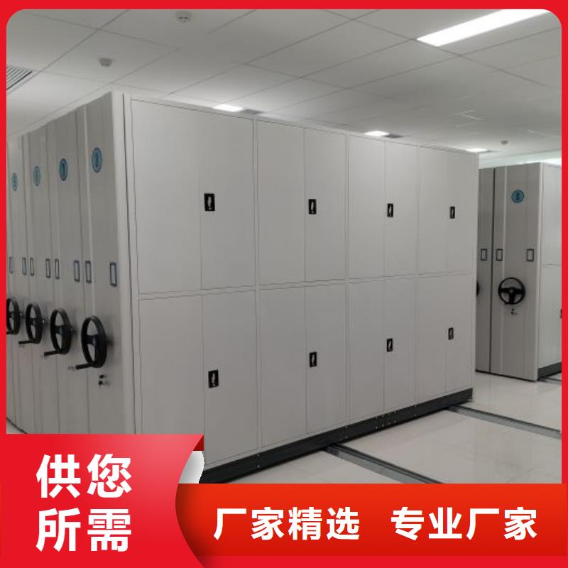 墨竹工卡檔案密集柜密集型活動(dòng)檔案柜細(xì)節(jié)決定品質(zhì)