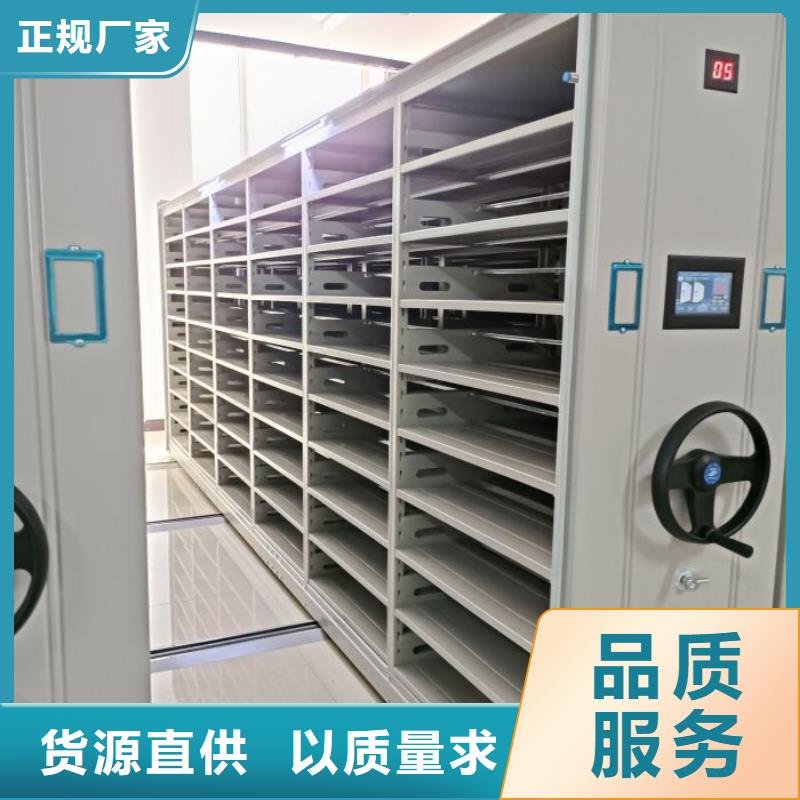 行業(yè)的發(fā)展現(xiàn)狀及方案【凱美】密集型檔案柜實(shí)力才是硬道理