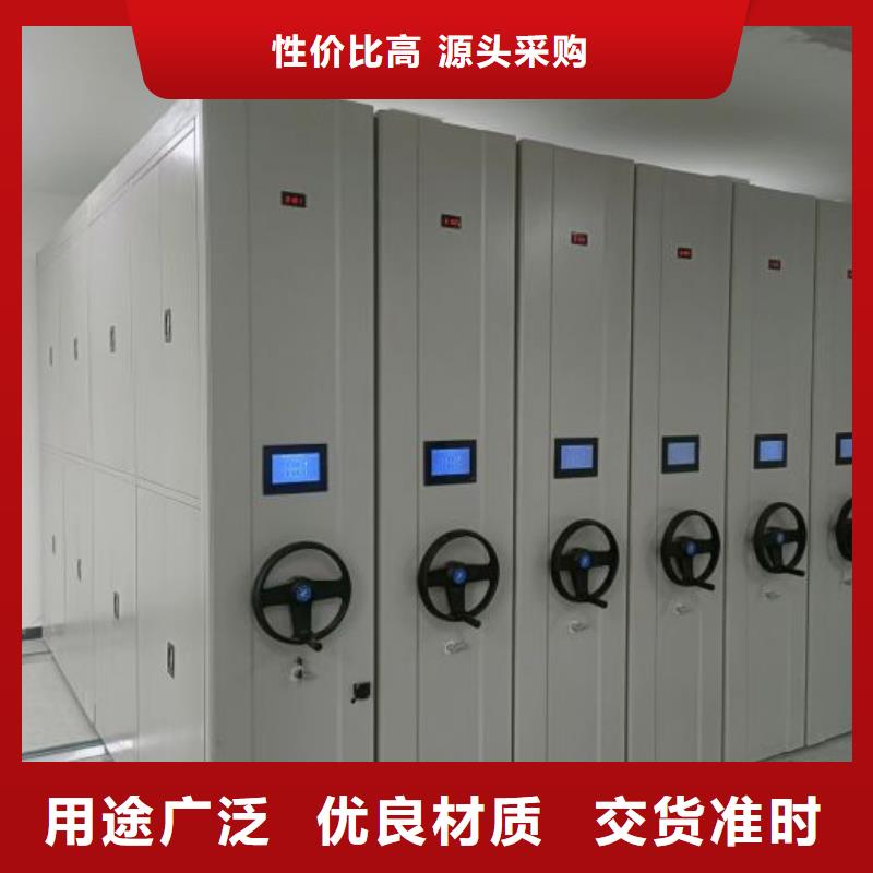 方向盤(pán)式密集柜真正的廠家貨源設(shè)備齊全支持定制