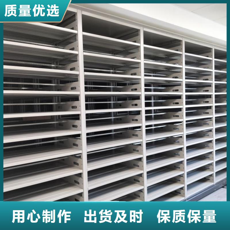 感謝光顧【凱美】密集型檔案柜細(xì)節(jié)決定成敗