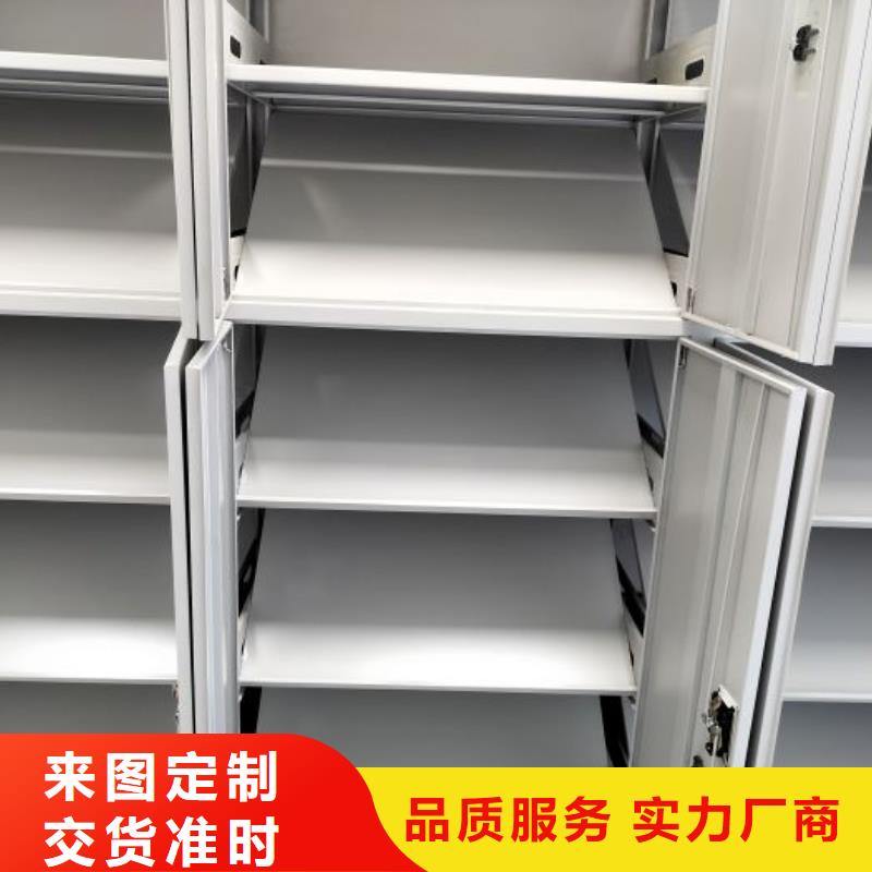 產(chǎn)地貨源【凱美】切片密集柜精工細作品質(zhì)優(yōu)良