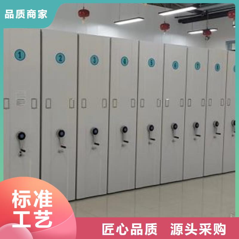 移動型密集架廠家實力強大廠家經(jīng)驗豐富