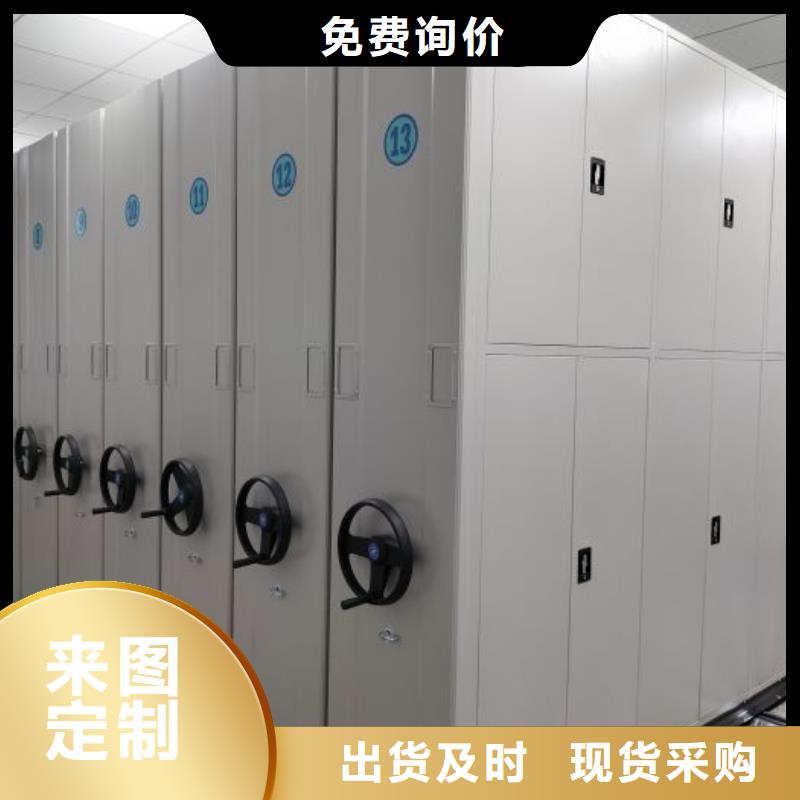 哪里有銷(xiāo)售【凱美】移動(dòng)密集型文件柜使用方法
