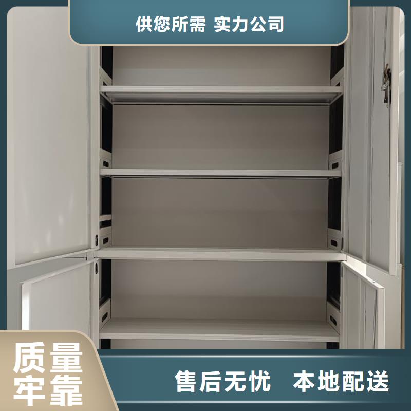 現(xiàn)貨速發(fā)【凱美】電動移動密集柜多年廠家可靠