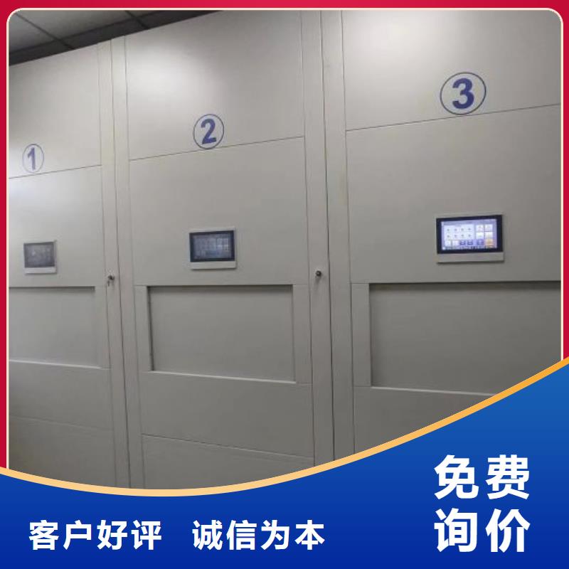 誠信經(jīng)營【凱美】貴重活動密集架同城生產(chǎn)商