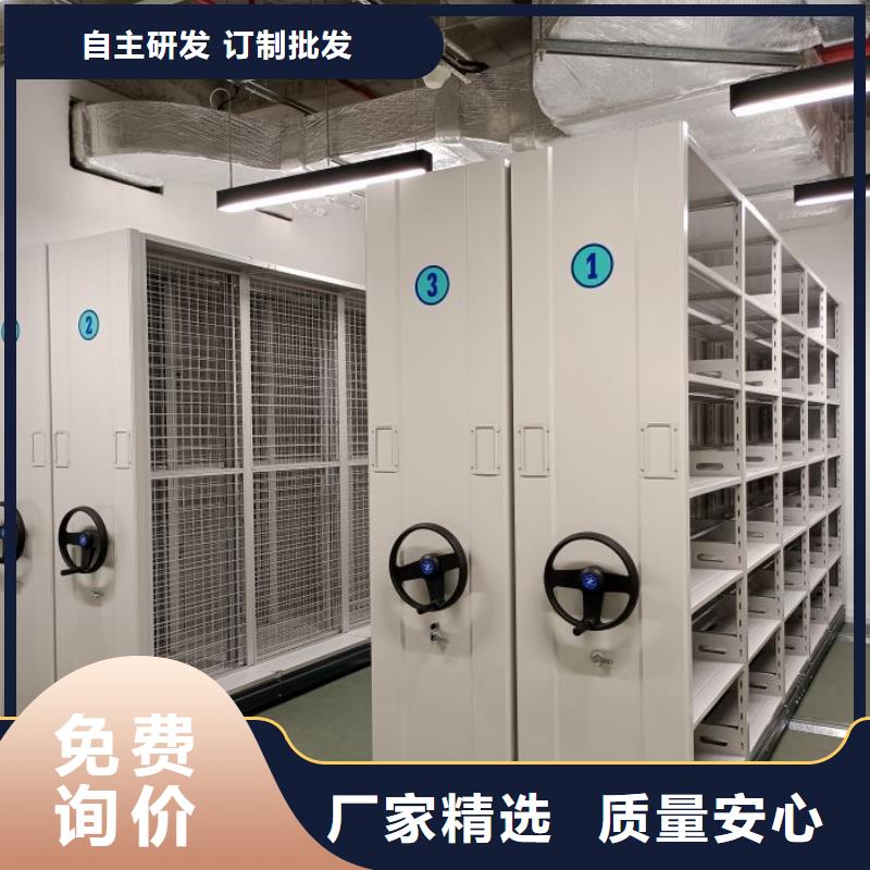代理分銷【凱美】五指山市檔案庫密集柜當?shù)厣a(chǎn)廠家