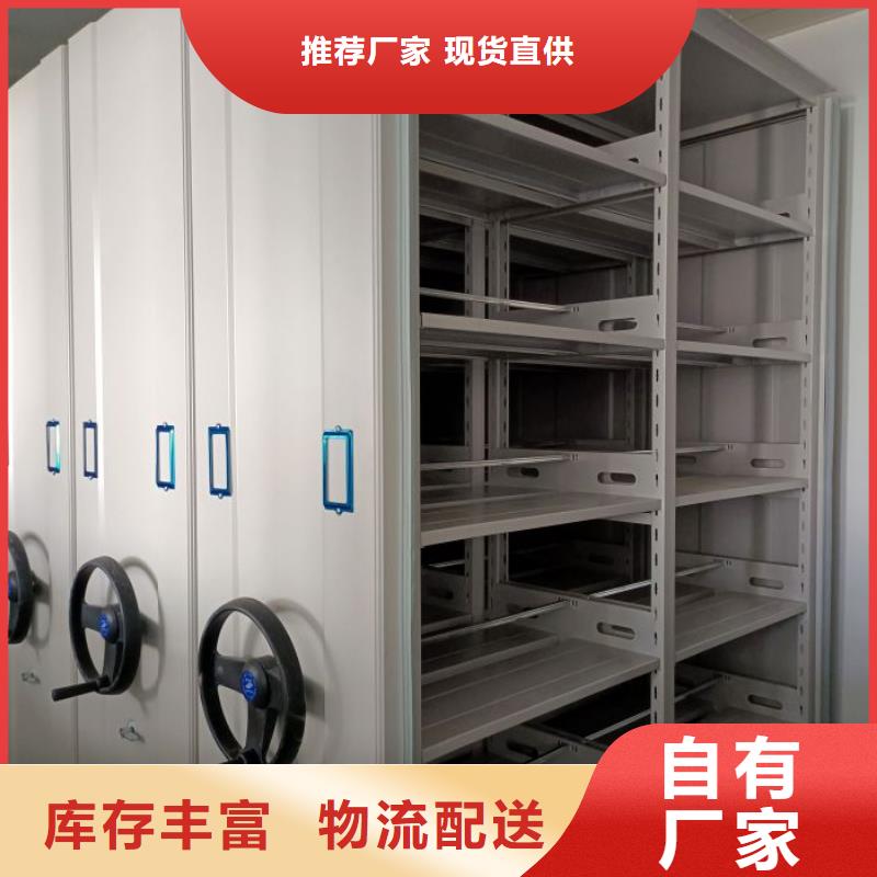 平南手動(dòng)密集架_圖書室書架拒絕偽劣產(chǎn)品