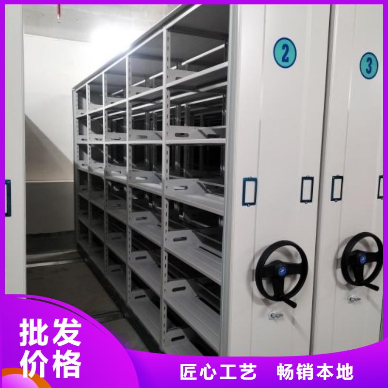 營業(yè)網(wǎng)點【凱美】宜昌密集檔案柜