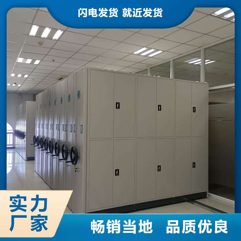實(shí)地驗(yàn)廠【凱美】財(cái)務(wù)檔案密集架超產(chǎn)品在細(xì)節(jié)