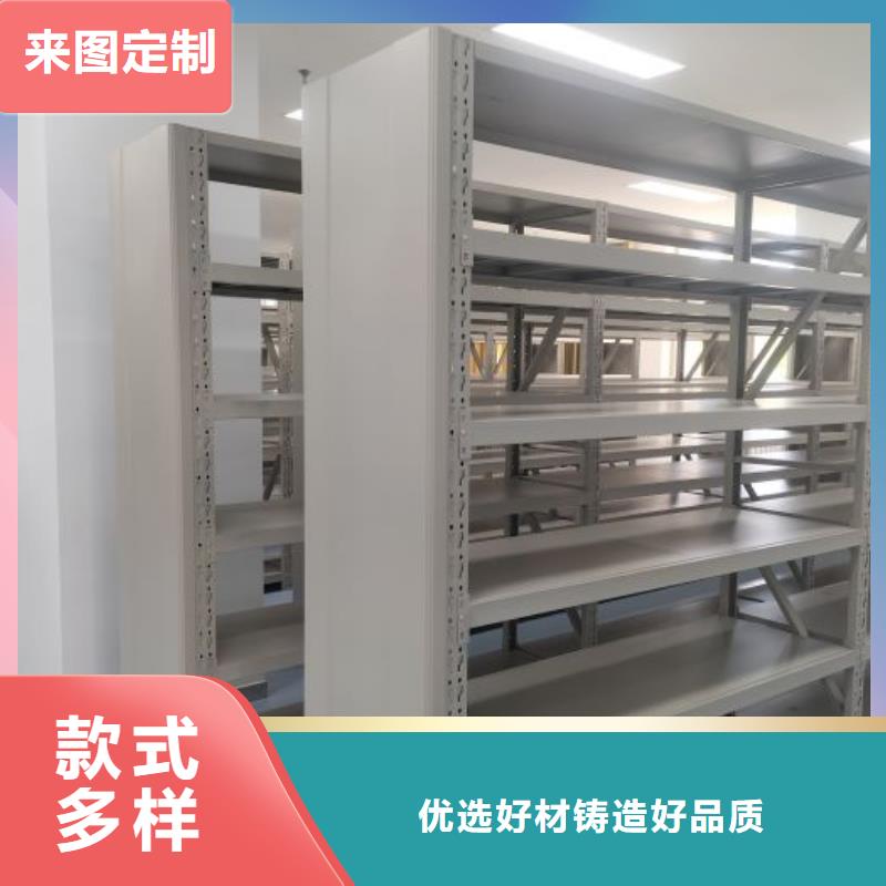 誠信商家【凱美】庫房密集架品質(zhì)信得過
