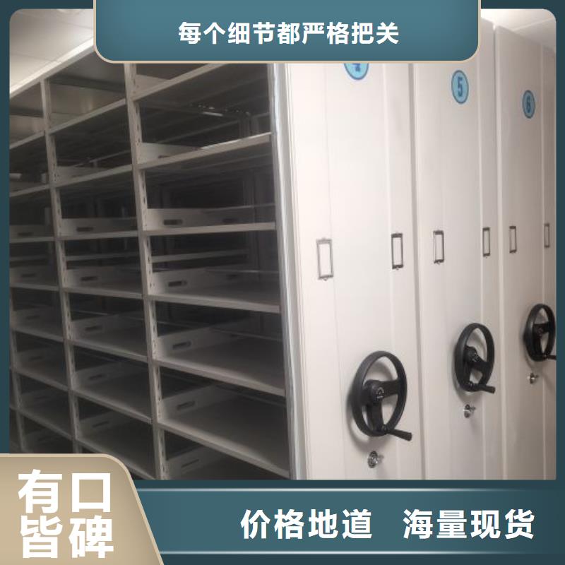 行業(yè)內(nèi)的【凱美】電動(dòng)自動(dòng)密集架同城制造商
