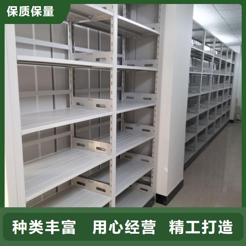 誠信【凱美】圖書館智能密集柜現(xiàn)貨批發(fā)