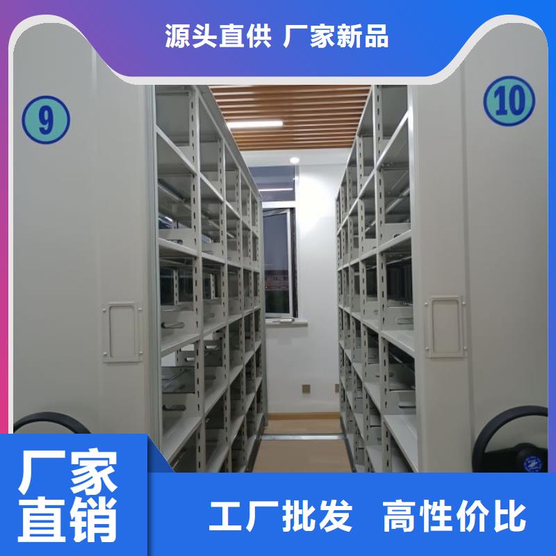 自動(dòng)選層檔案柜送貨上門貨源直供