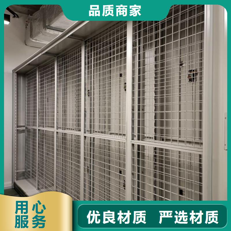五星服務(wù)【凱美】會計密集柜工藝精細質(zhì)保長久