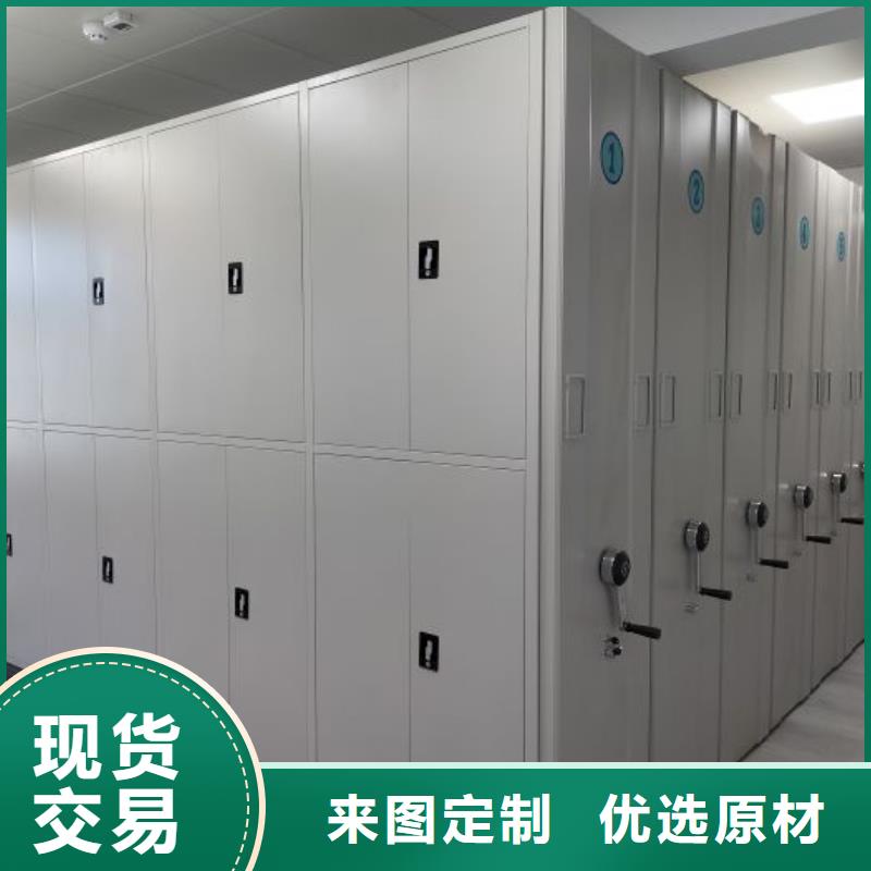 什么價(jià)位【凱美】密集文件架品質(zhì)過硬