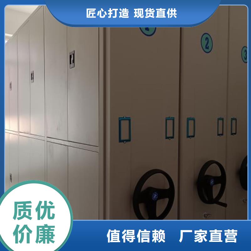 保山智能密集架智能自動檔案柜優(yōu)質(zhì)工藝