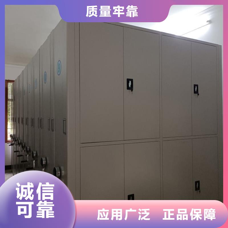 營(yíng)業(yè)網(wǎng)點(diǎn)【凱美】檔案庫(kù)密集柜產(chǎn)地源頭好貨