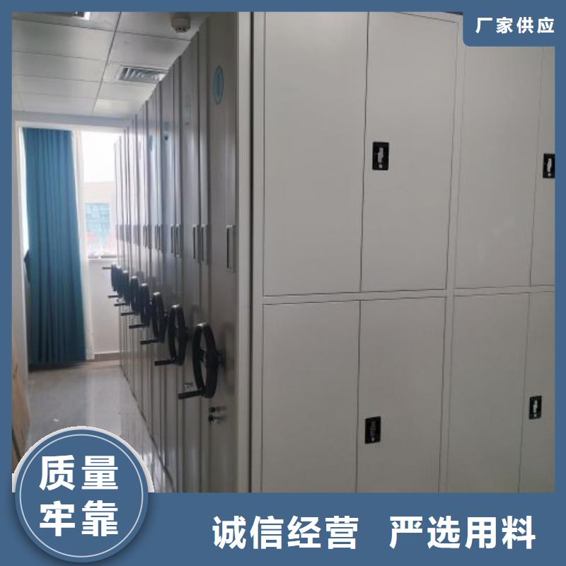 創(chuàng)造服務(wù)【凱美】全封閉移動(dòng)檔案架當(dāng)?shù)毓?yīng)商