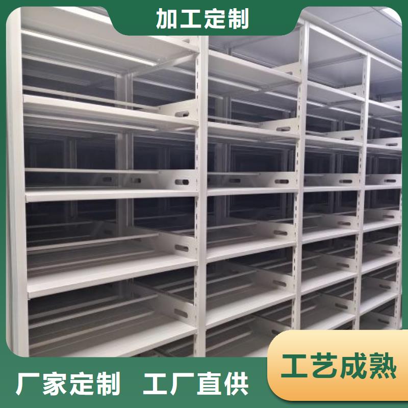 安定智能密集架_綜合檔案室密集柜品質(zhì)商家