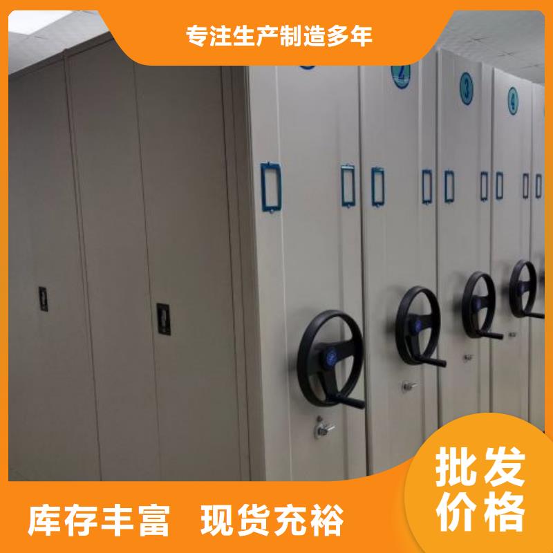行業(yè)內(nèi)的集中競爭態(tài)勢【凱美】手動檔案室密集柜本地生產(chǎn)廠家