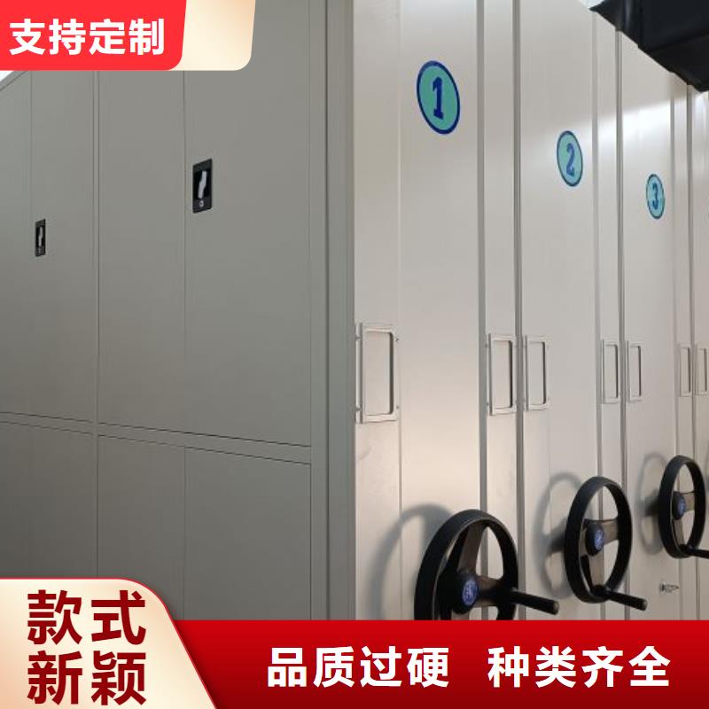 恭請合作【凱美】電動智能移動密集架廠家采購