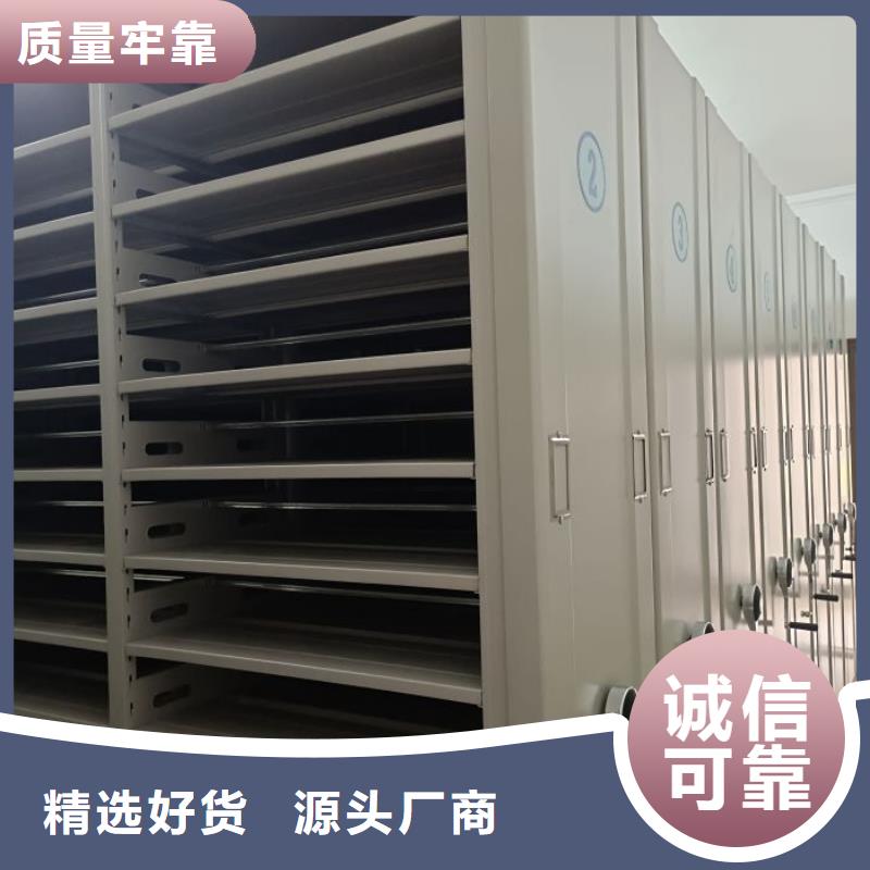 免費咨詢【凱美】密集檔案櫥同城貨源